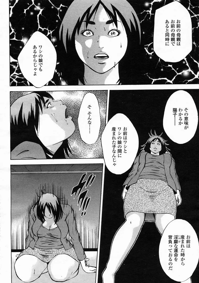 웹툰 이미지 167