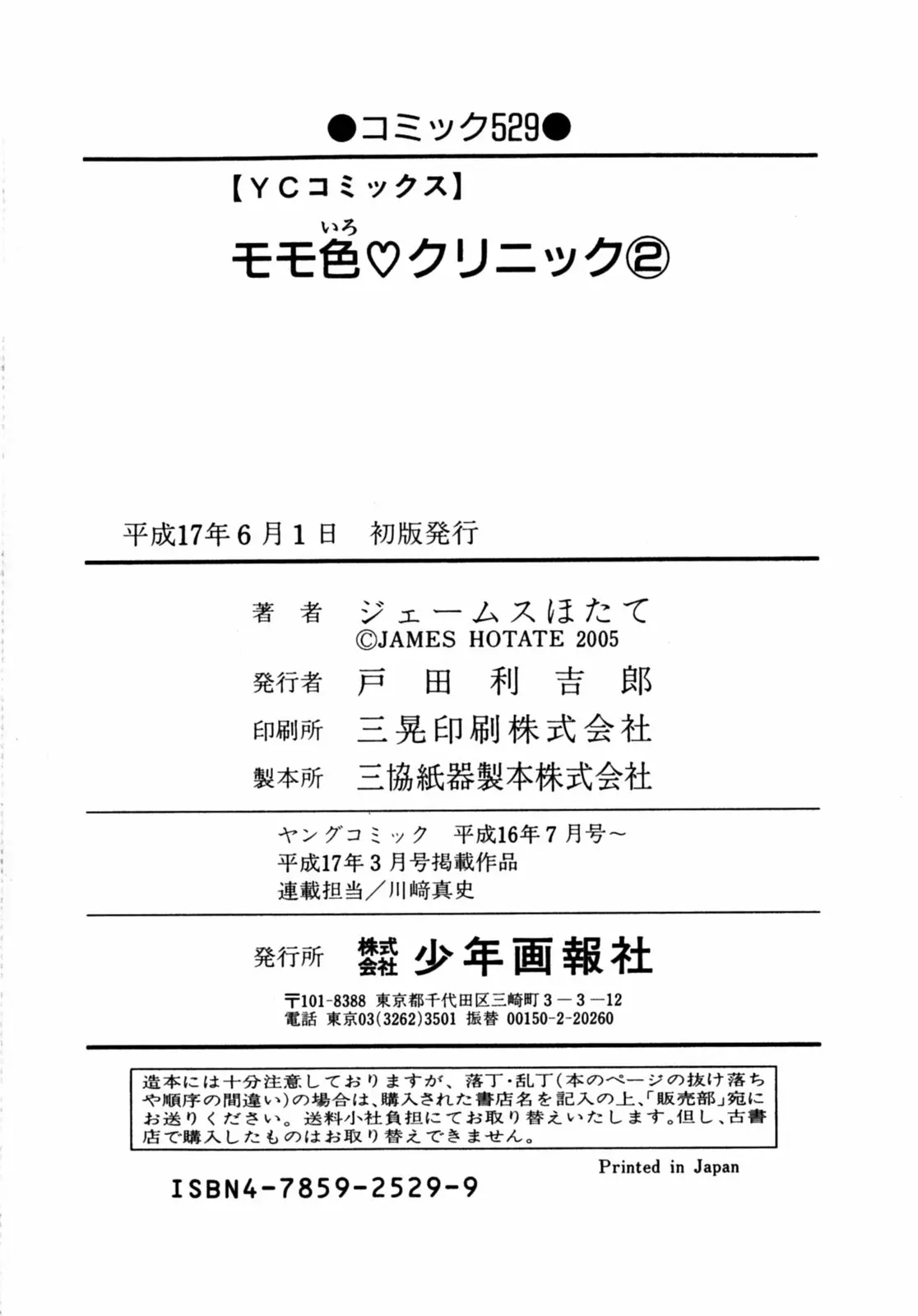 웹툰 이미지 199