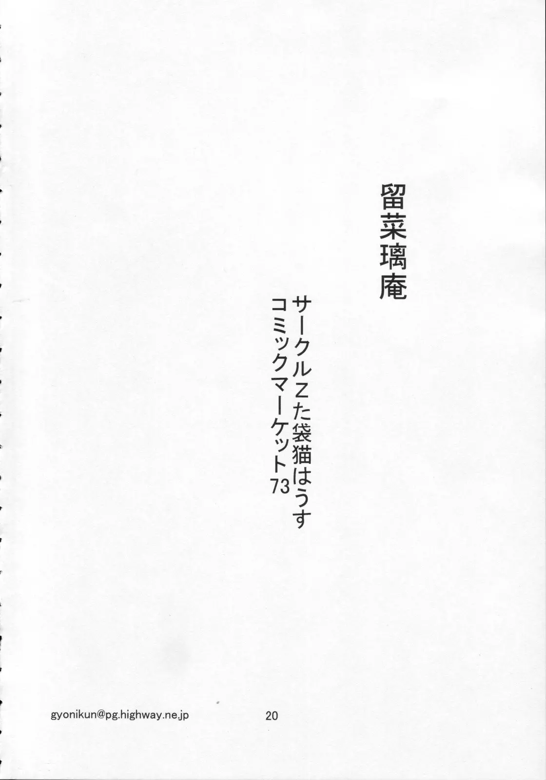 웹툰 이미지 22