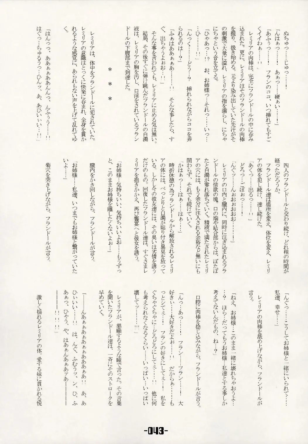 웹툰 이미지 41