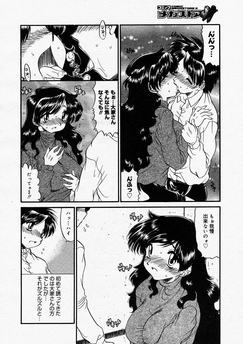 웹툰 이미지 275