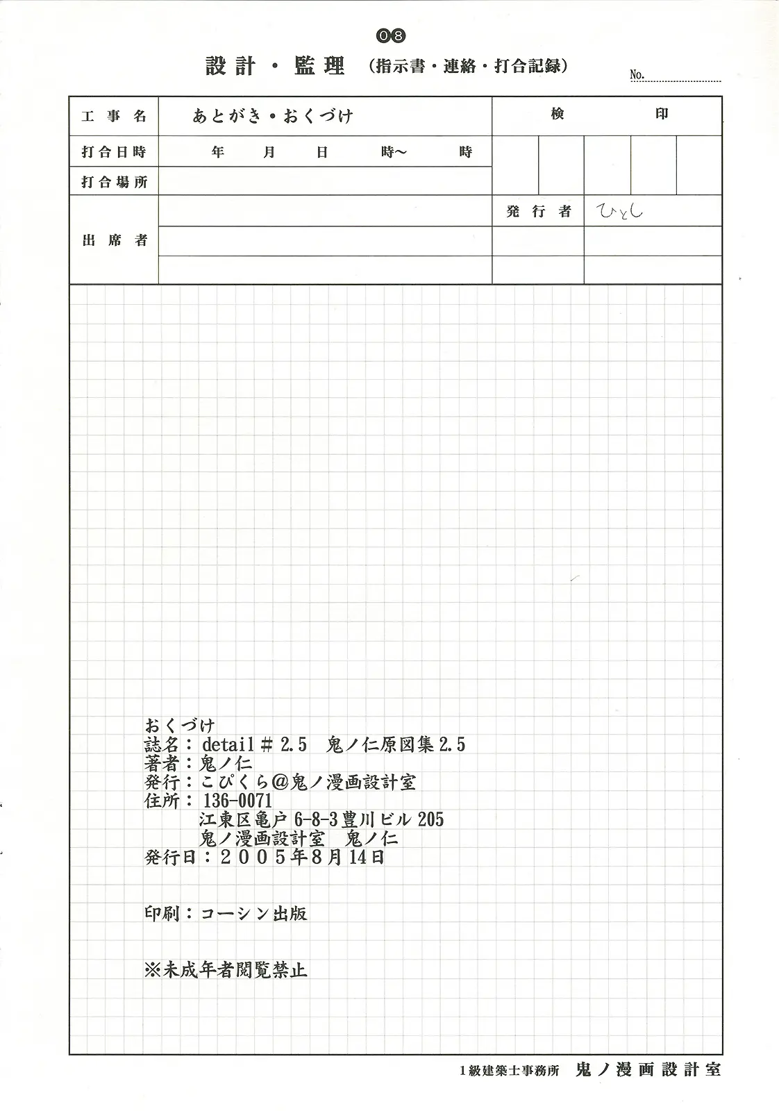 웹툰 이미지 8