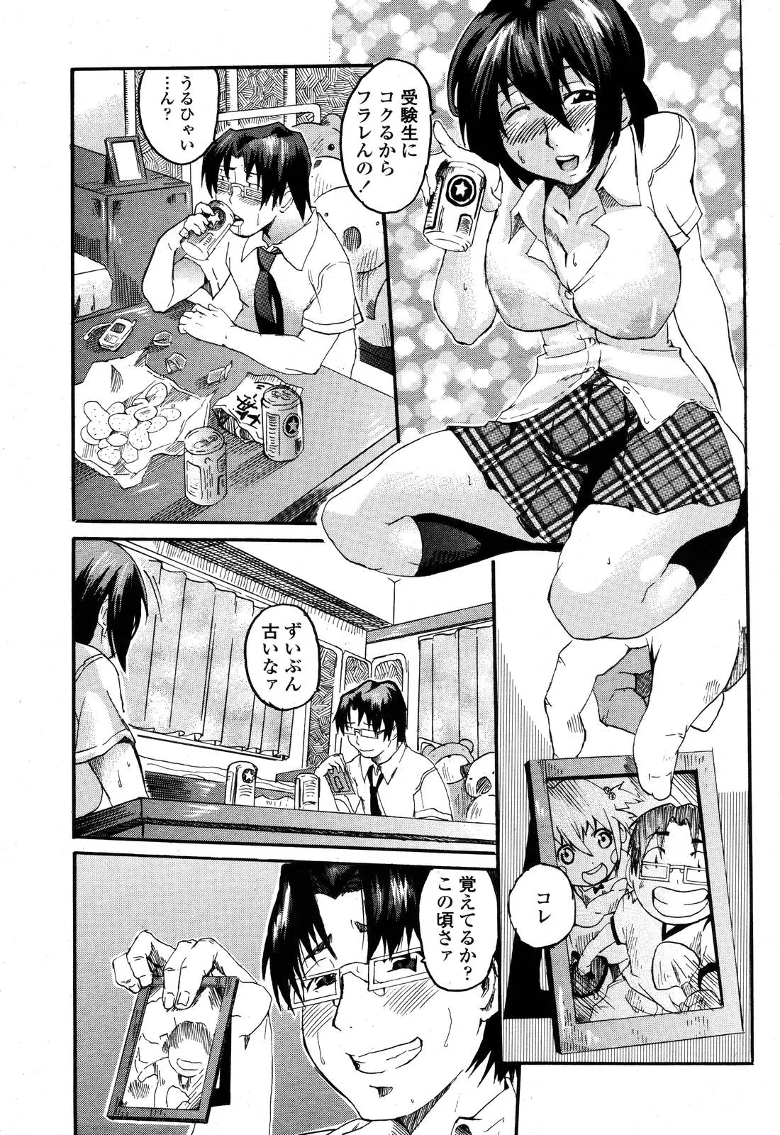 웹툰 이미지 356