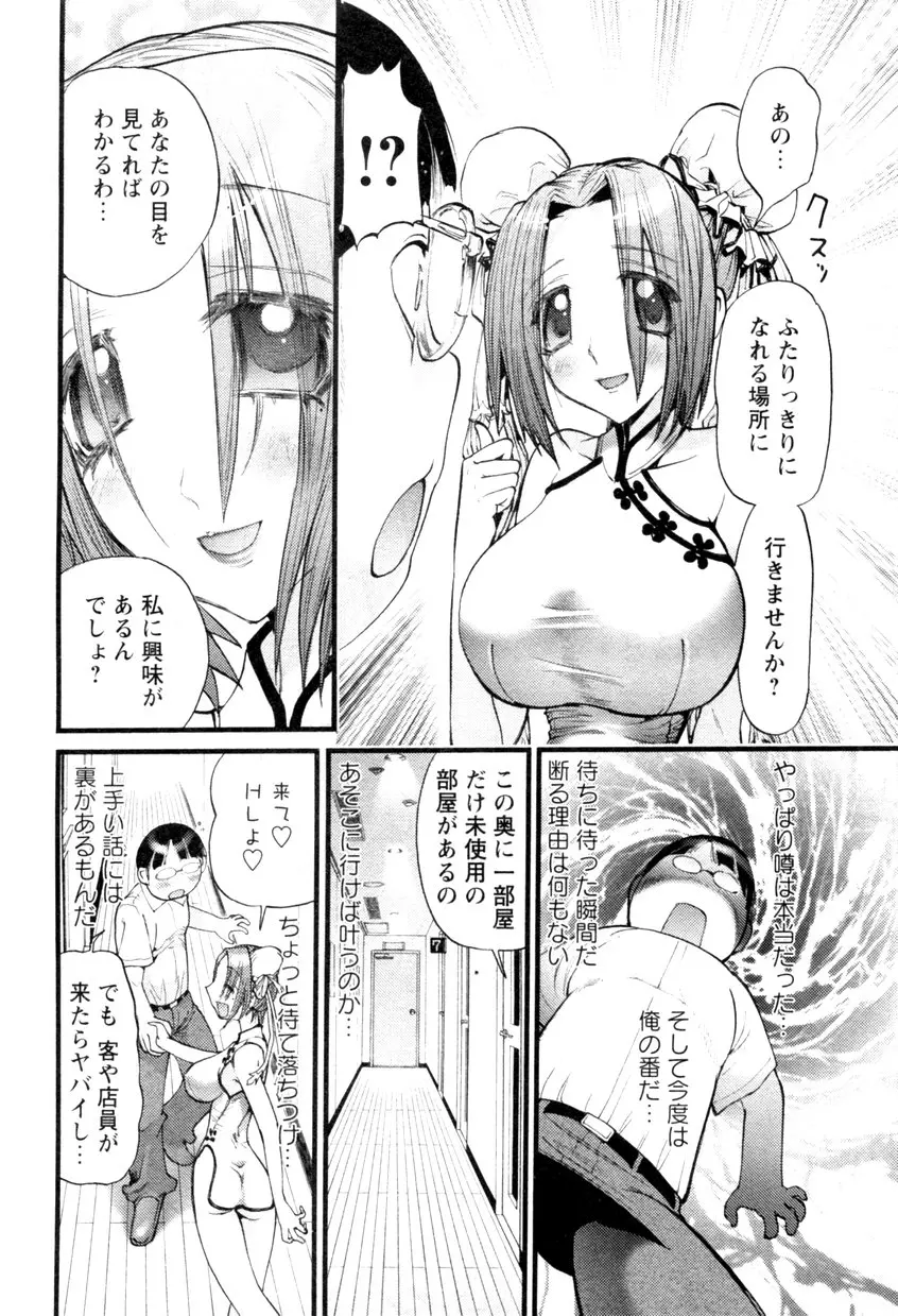 웹툰 이미지 29
