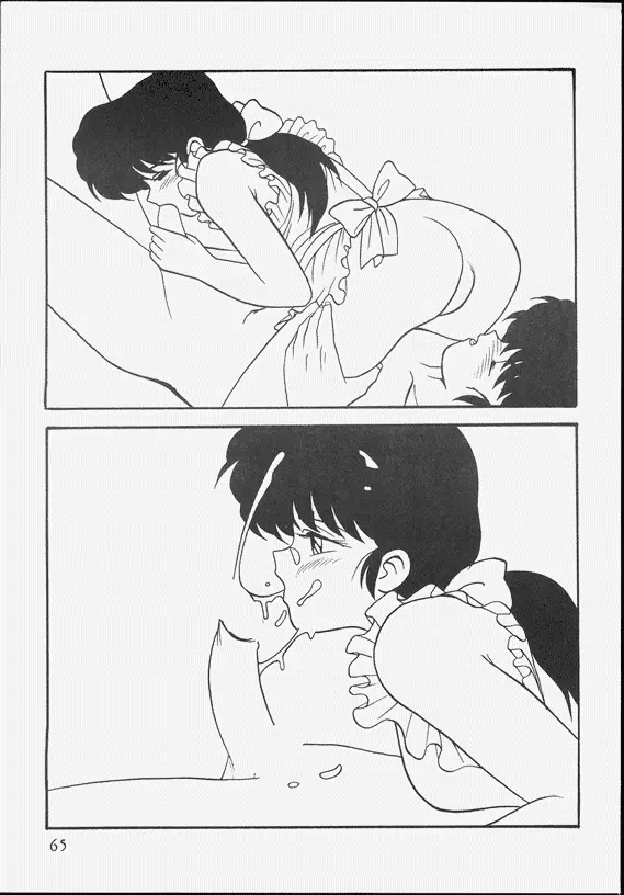 웹툰 이미지 69