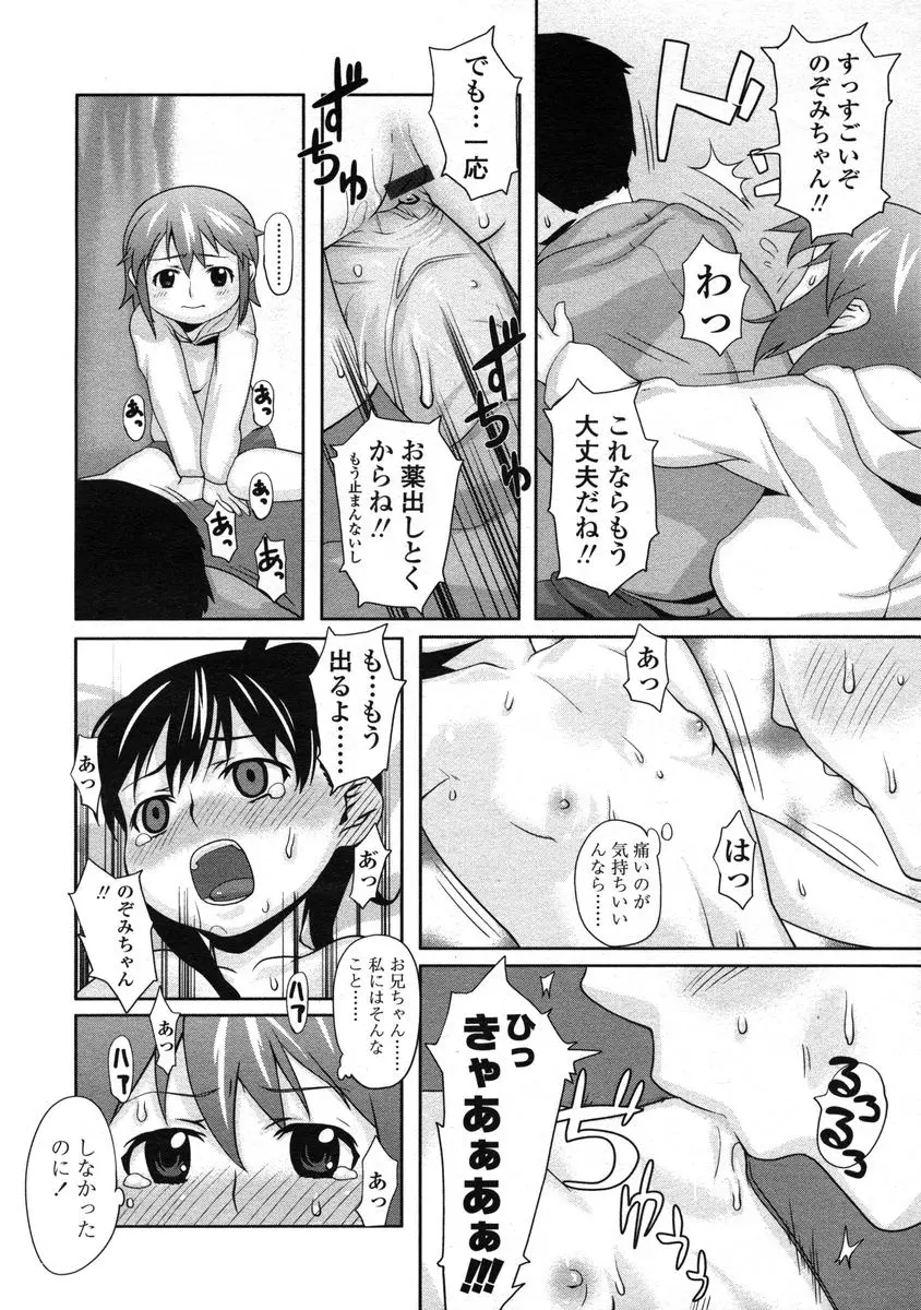 웹툰 이미지 79