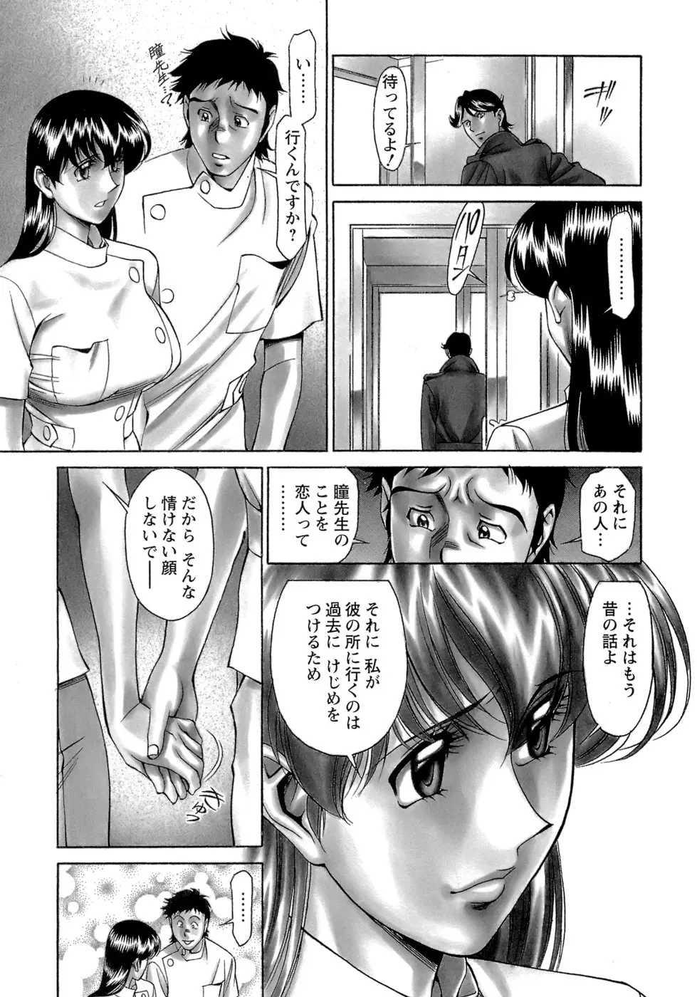 웹툰 이미지 47