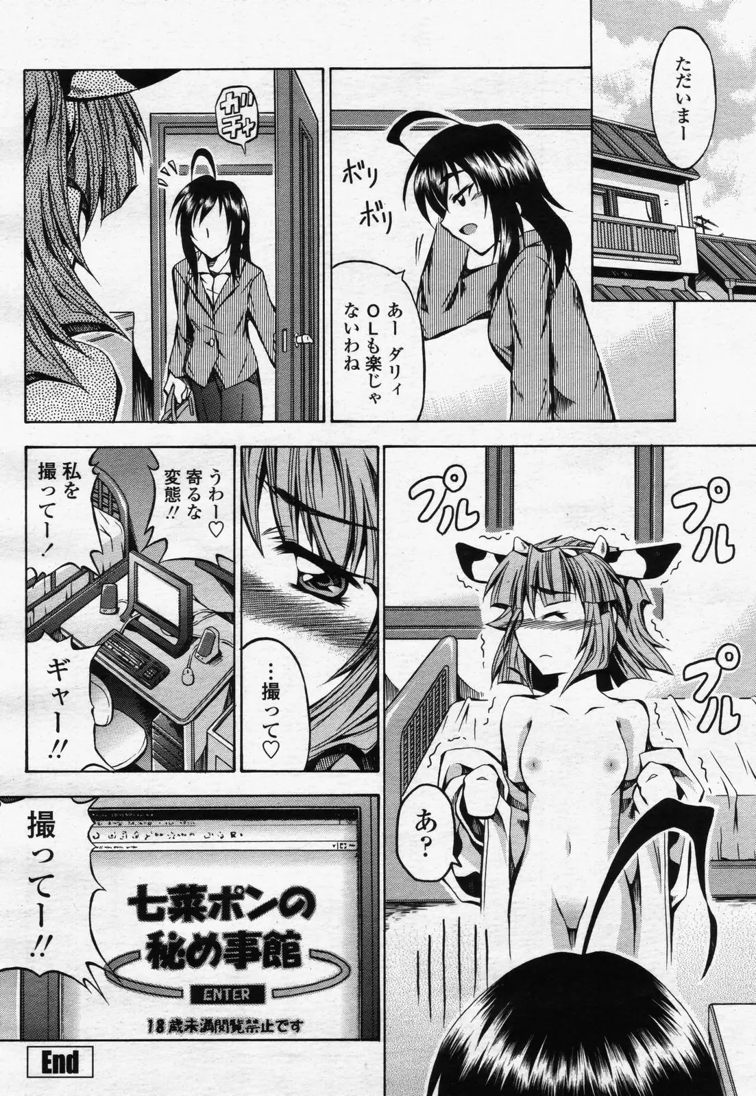 웹툰 이미지 329