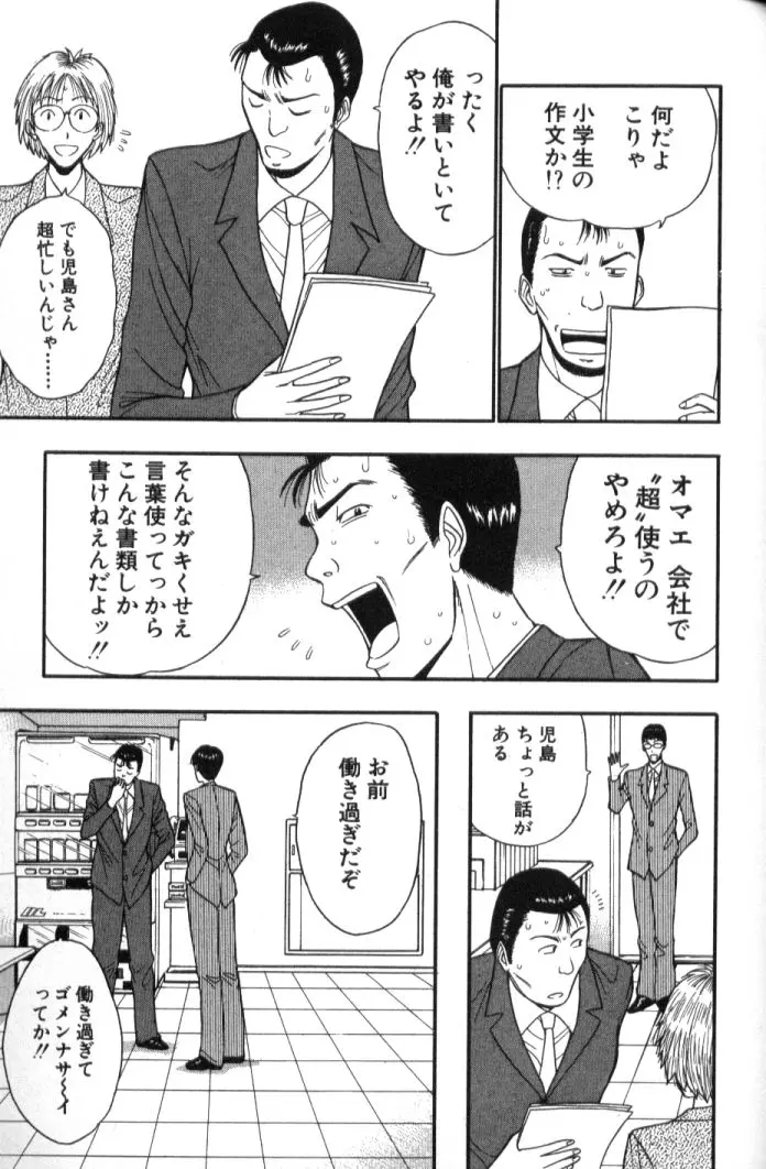 웹툰 이미지 175