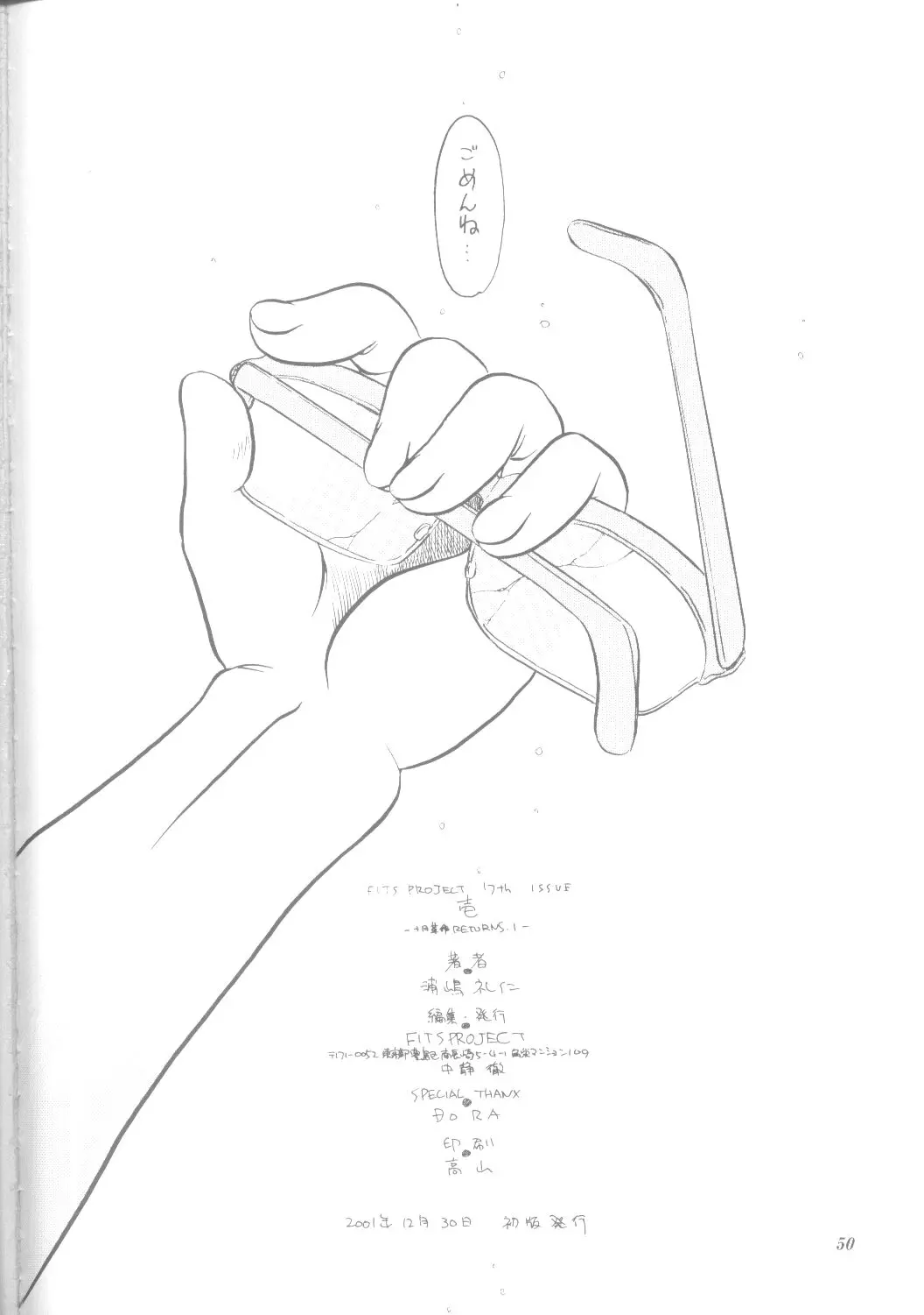 웹툰 이미지 48