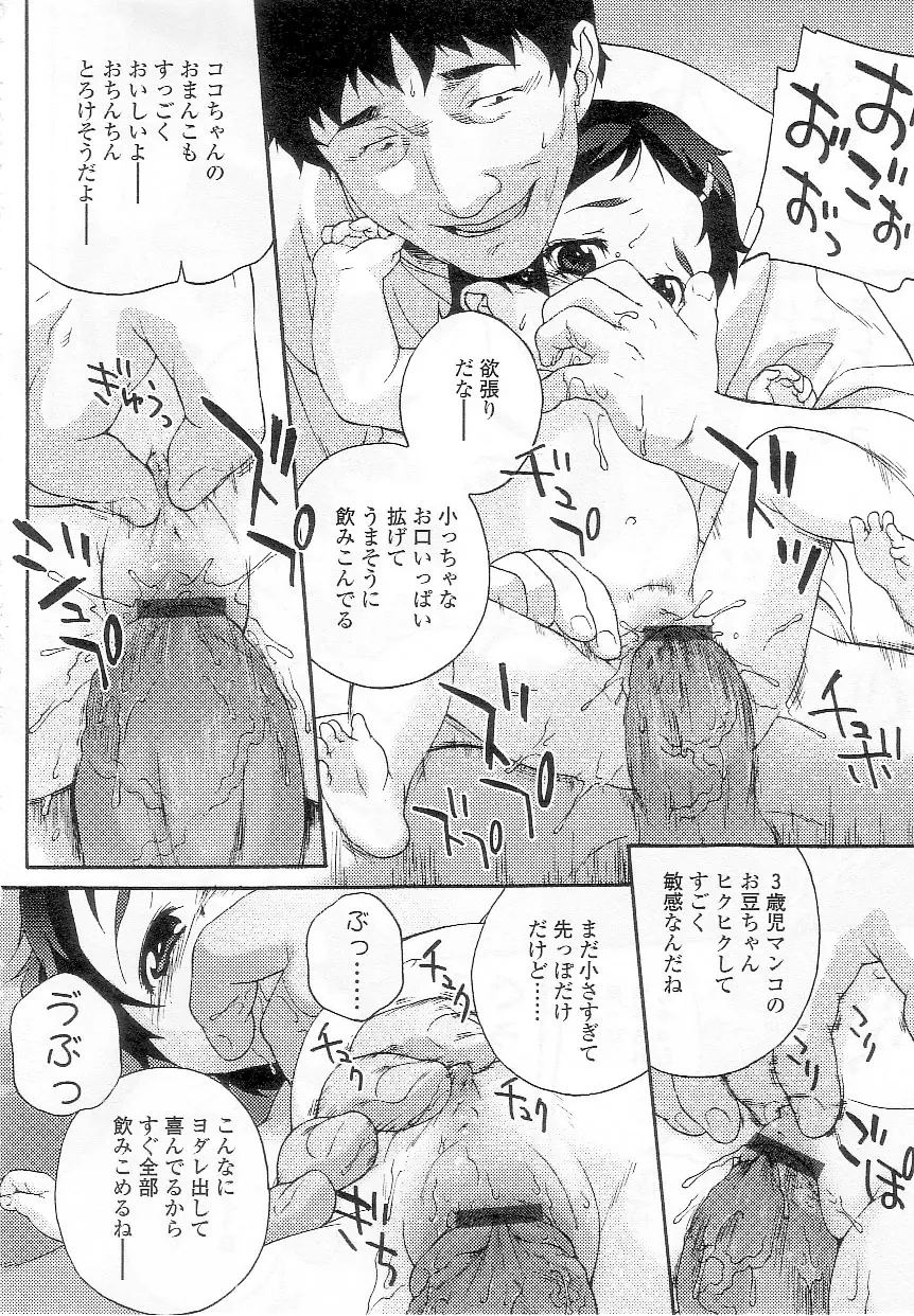 웹툰 이미지 104