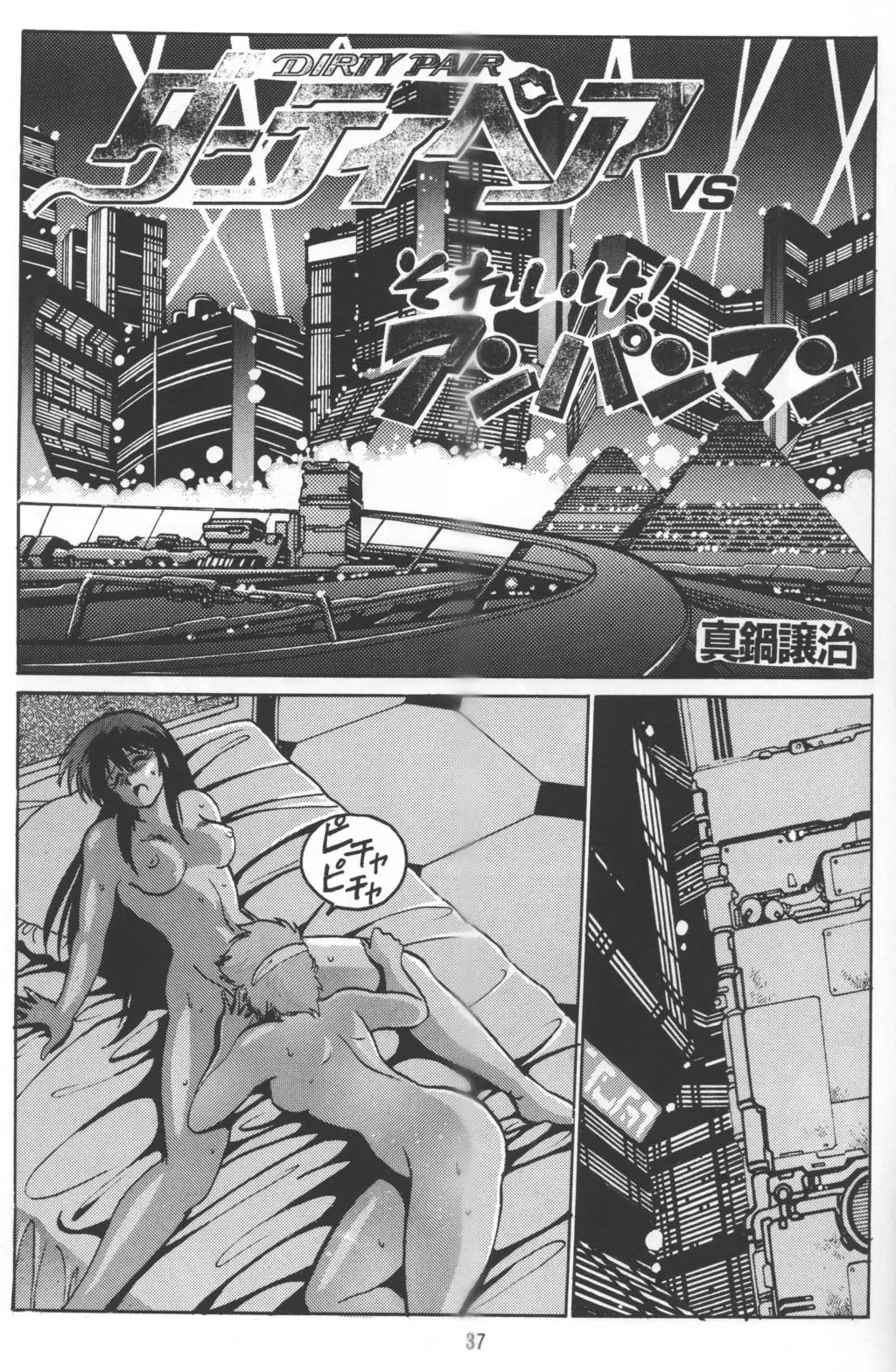 웹툰 이미지 35