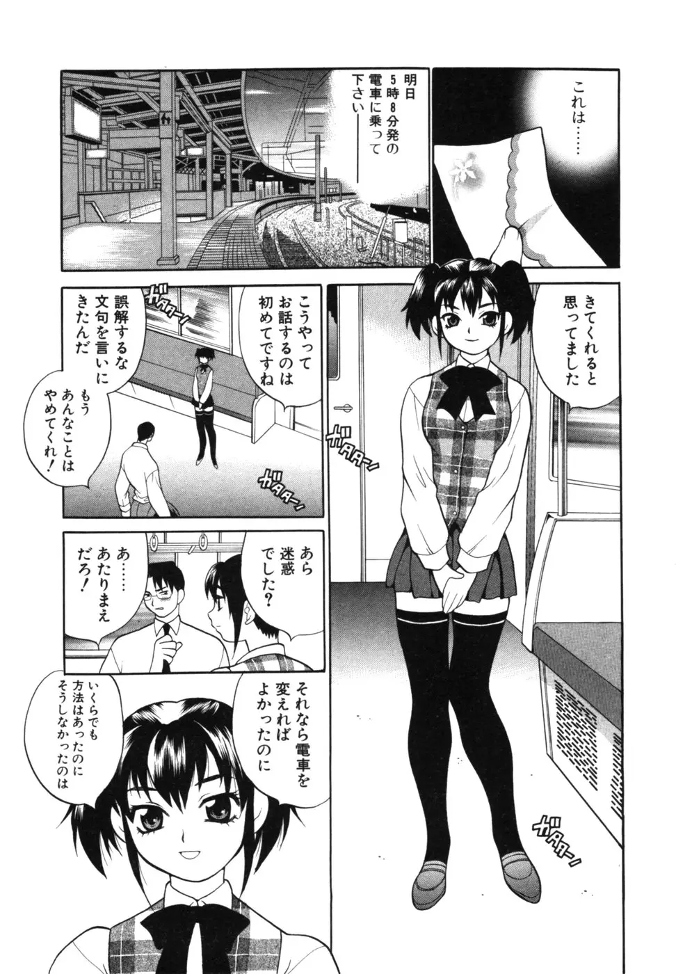 웹툰 이미지 111