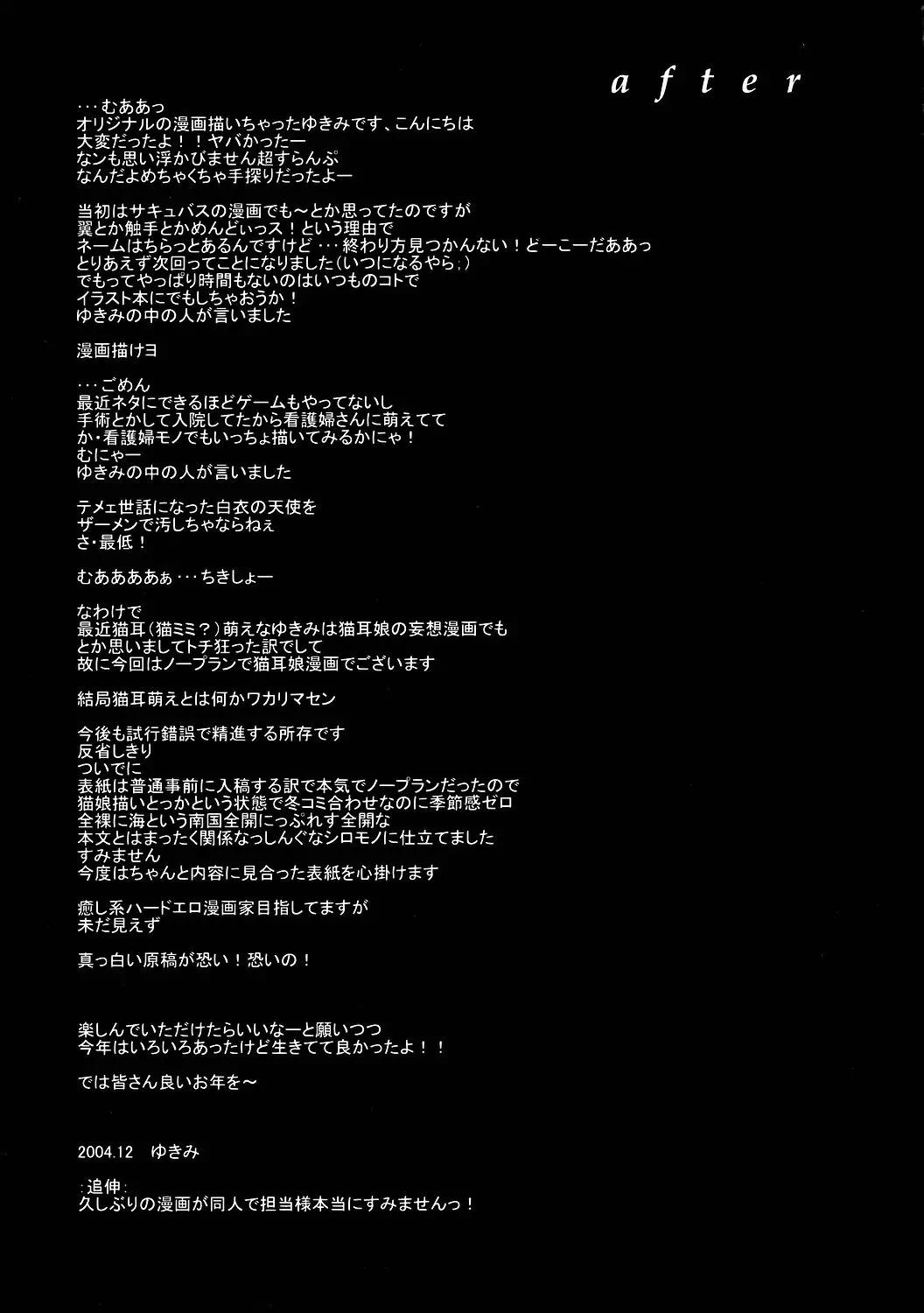 웹툰 이미지 29