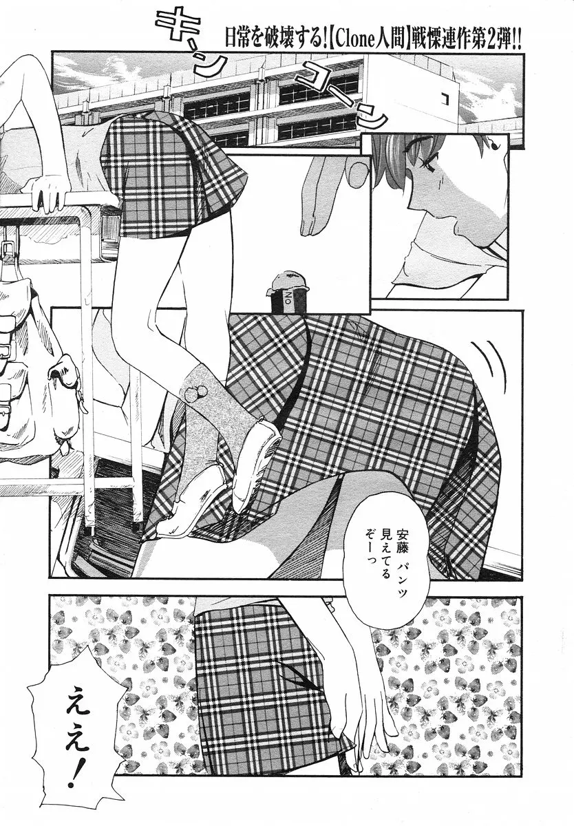 웹툰 이미지 211
