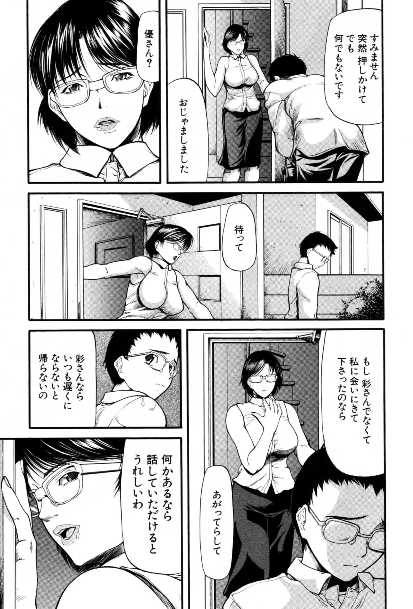 웹툰 이미지 32
