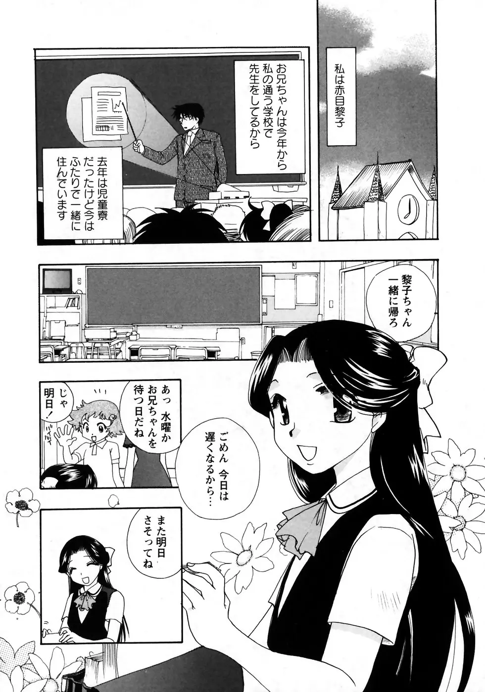 웹툰 이미지 166