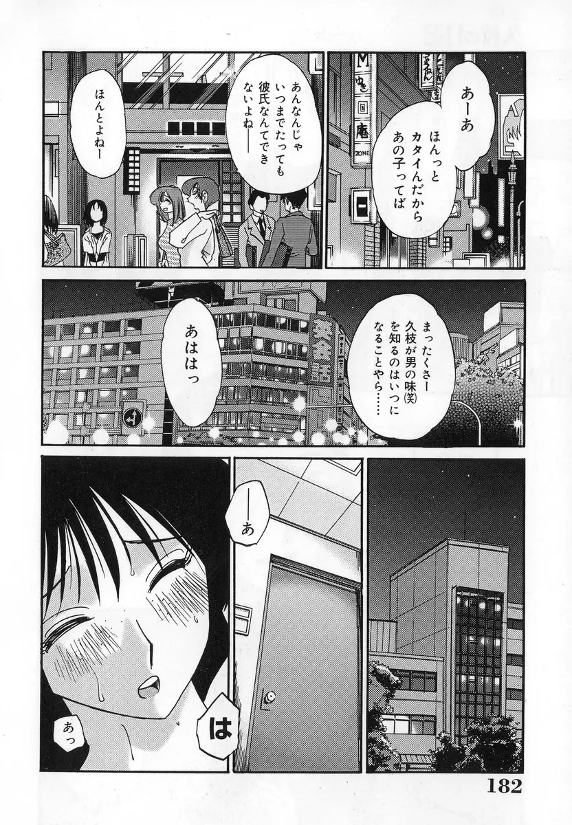 웹툰 이미지 183