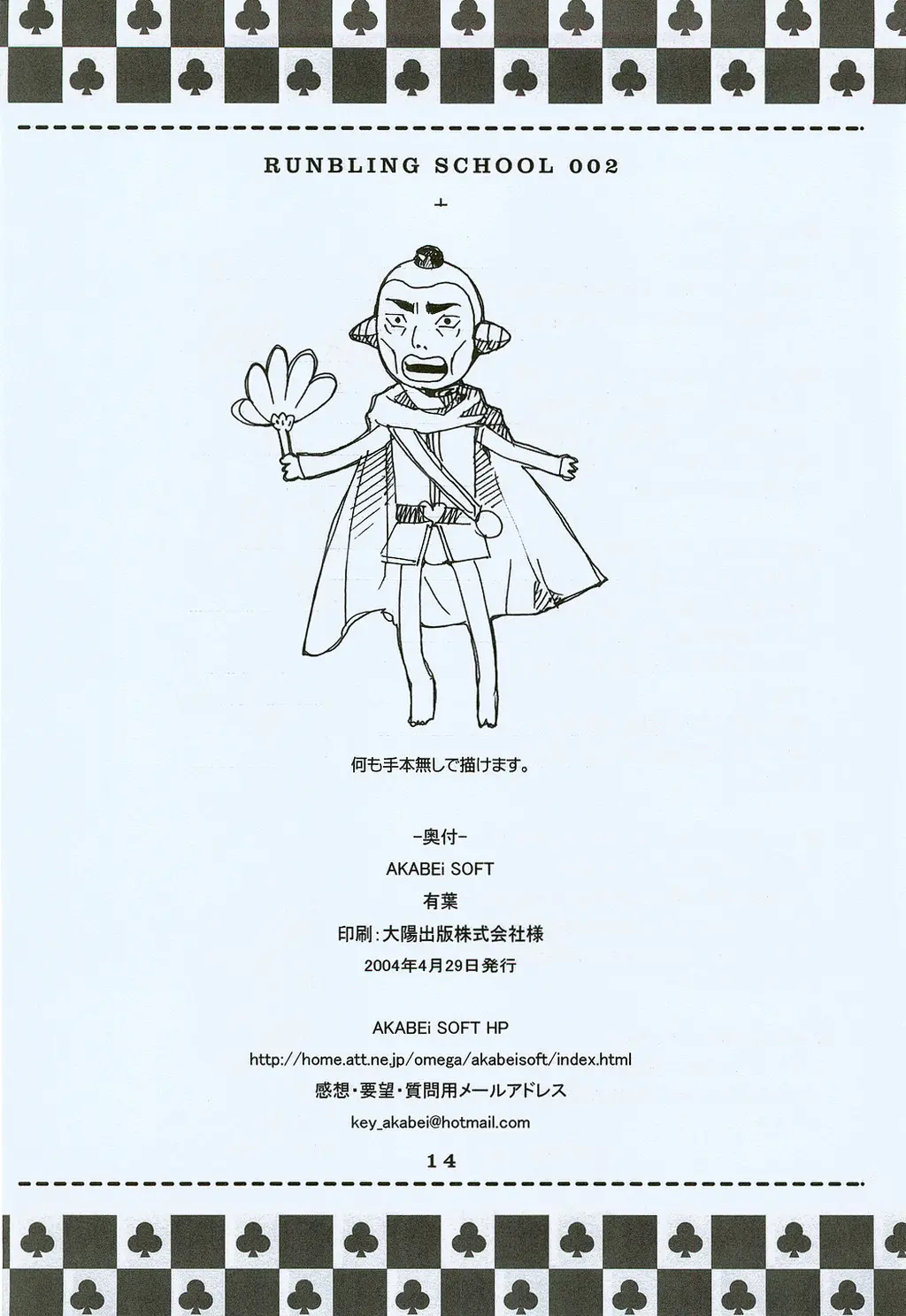 웹툰 이미지 12