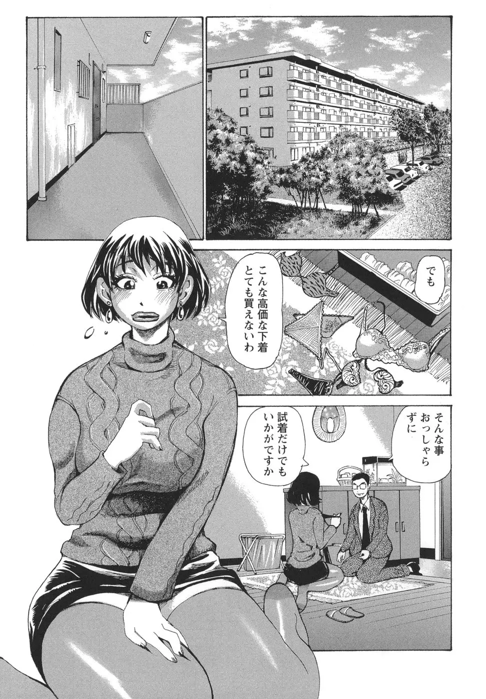 웹툰 이미지 110