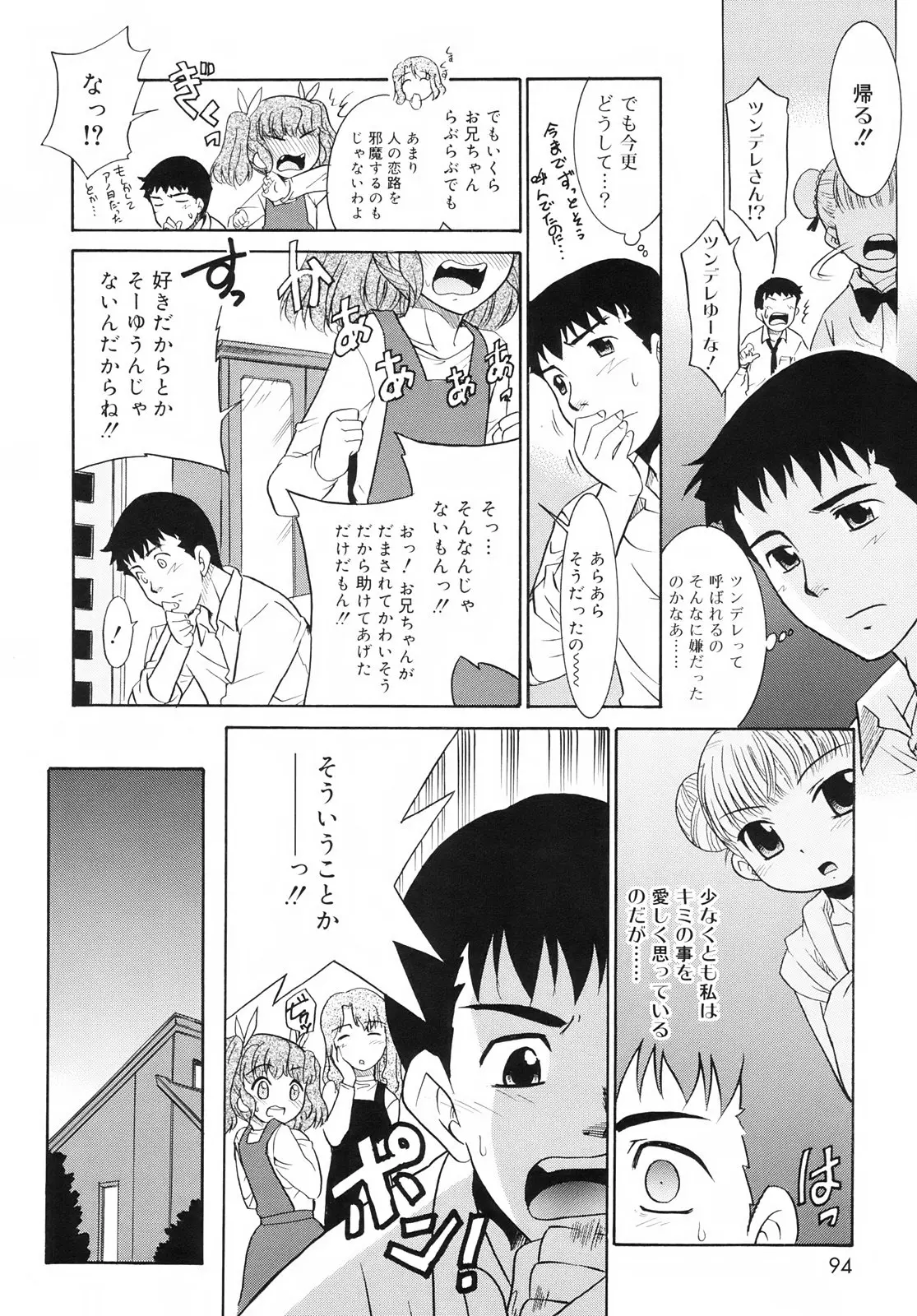 웹툰 이미지 95