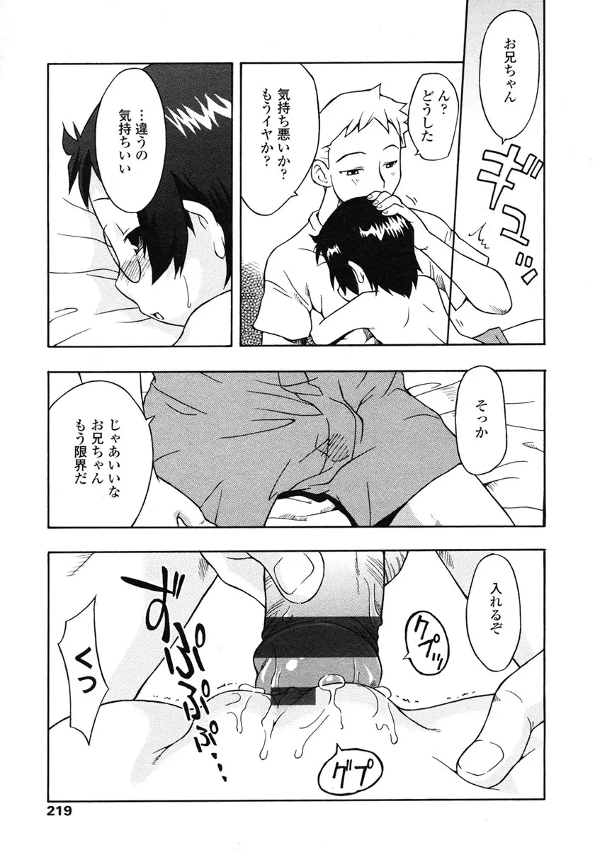 웹툰 이미지 218