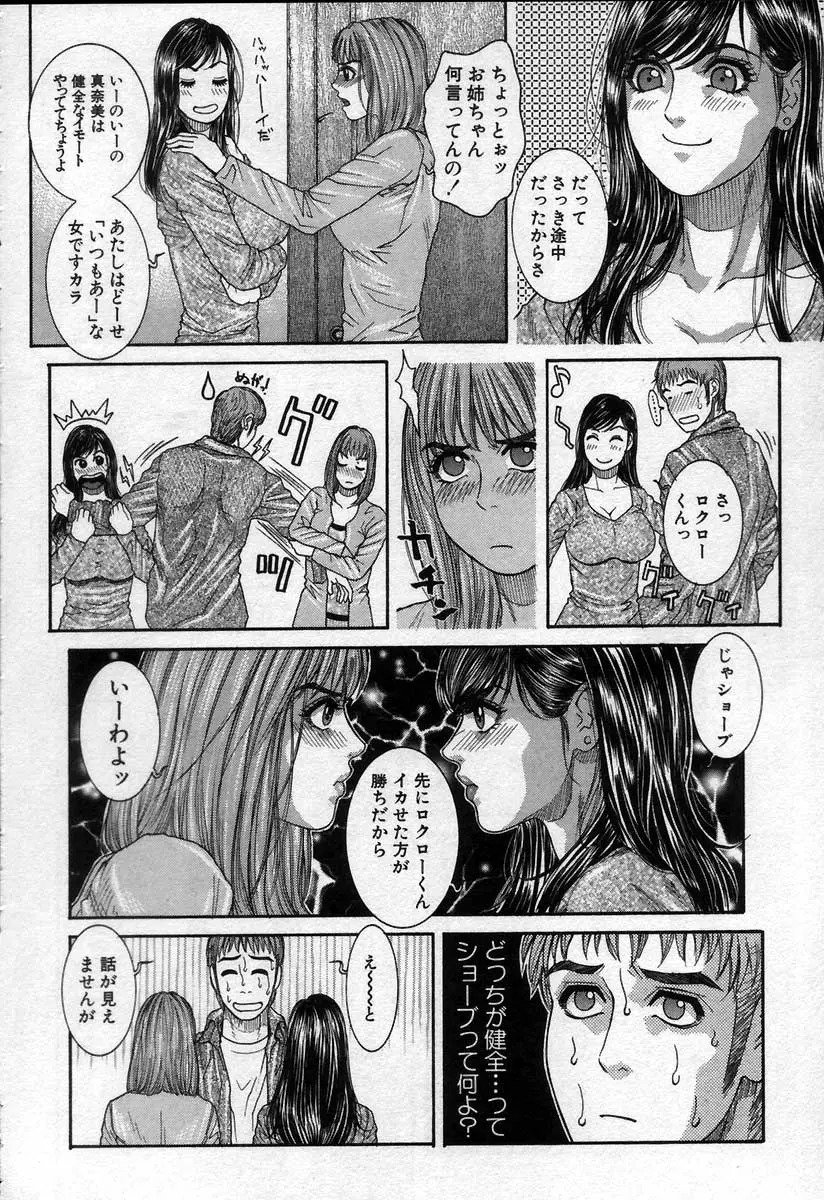 웹툰 이미지 153