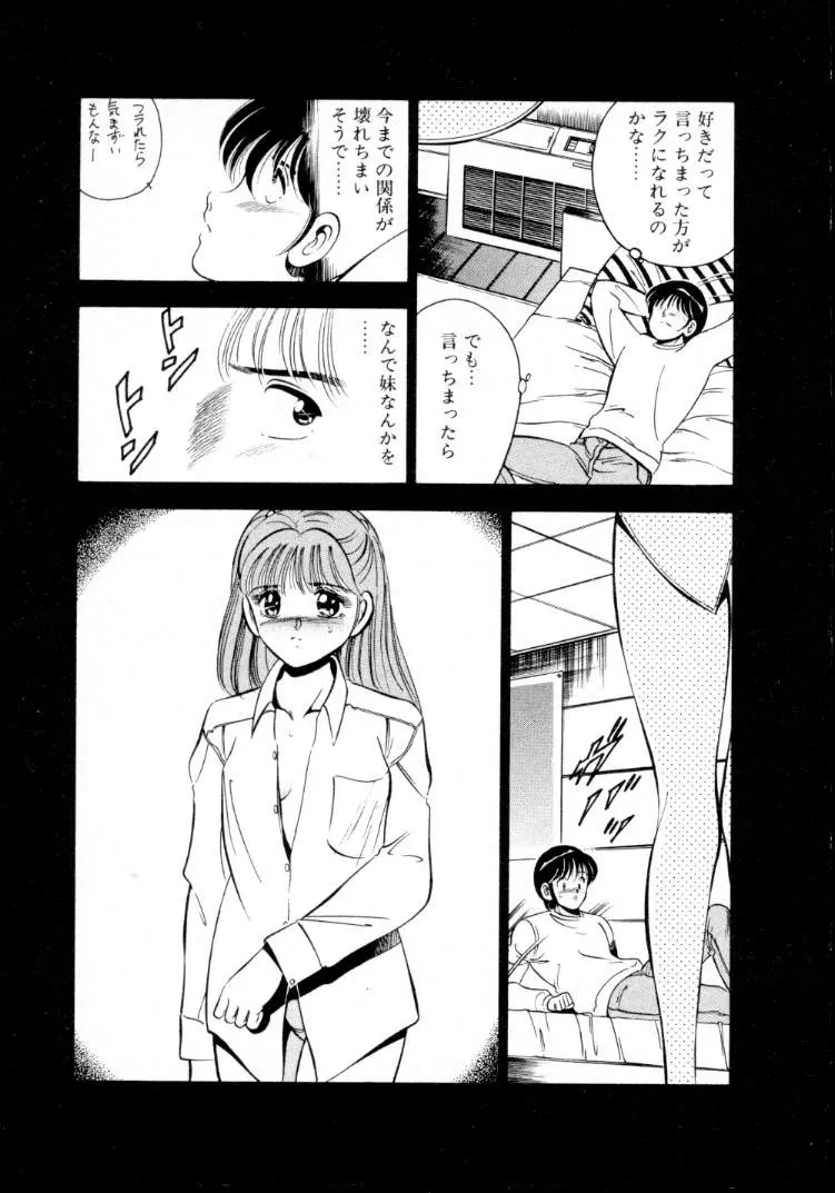 웹툰 이미지 167
