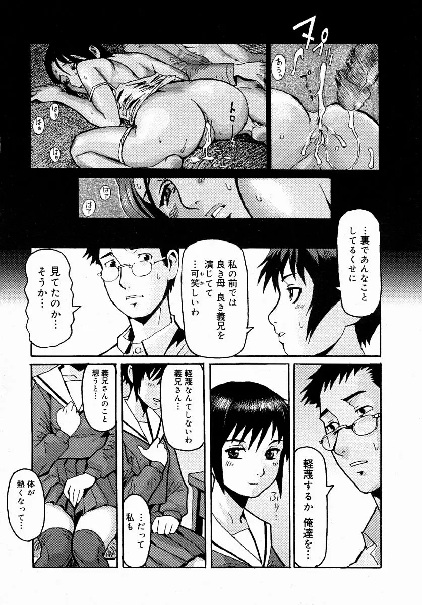 웹툰 이미지 303