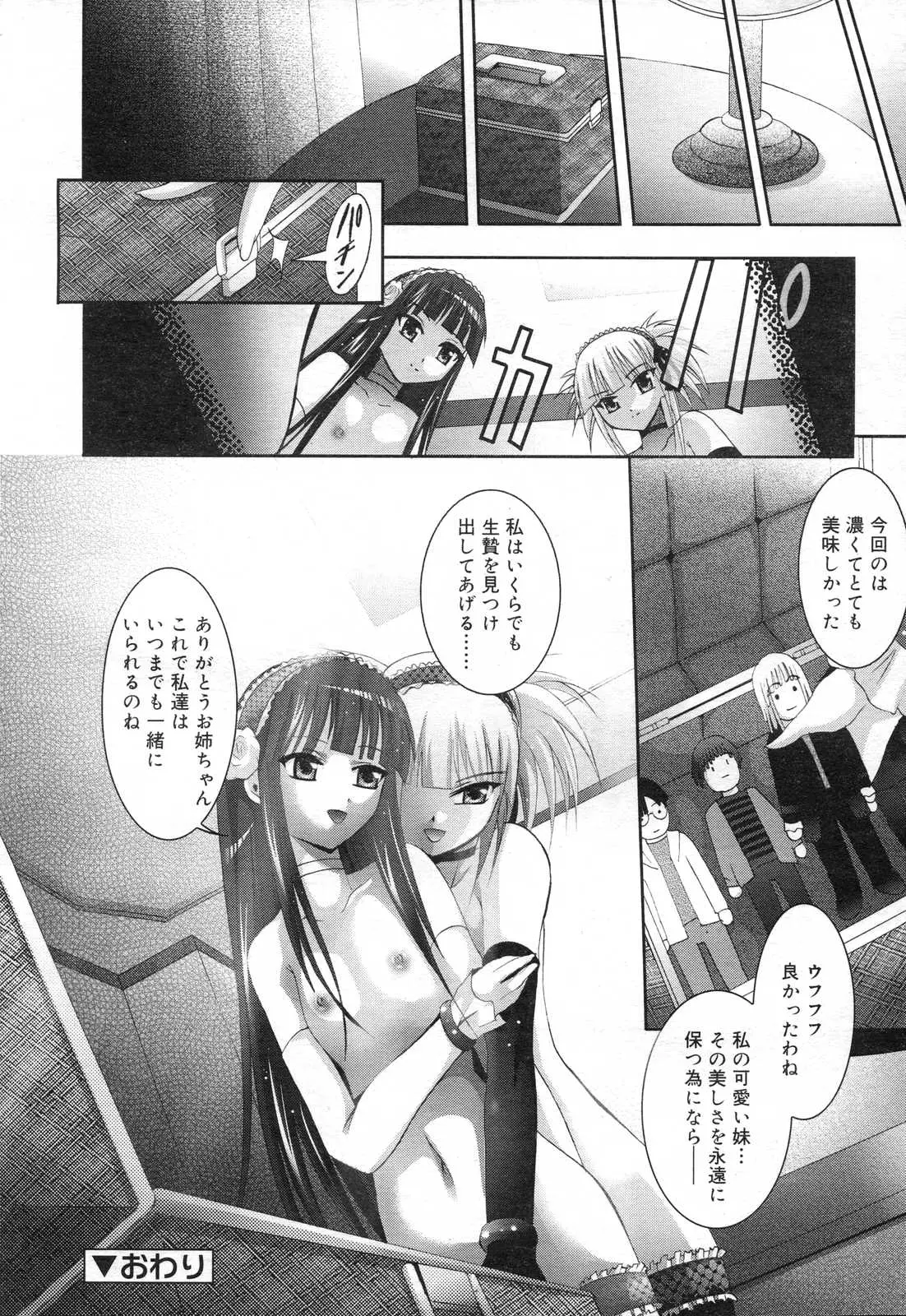 웹툰 이미지 29