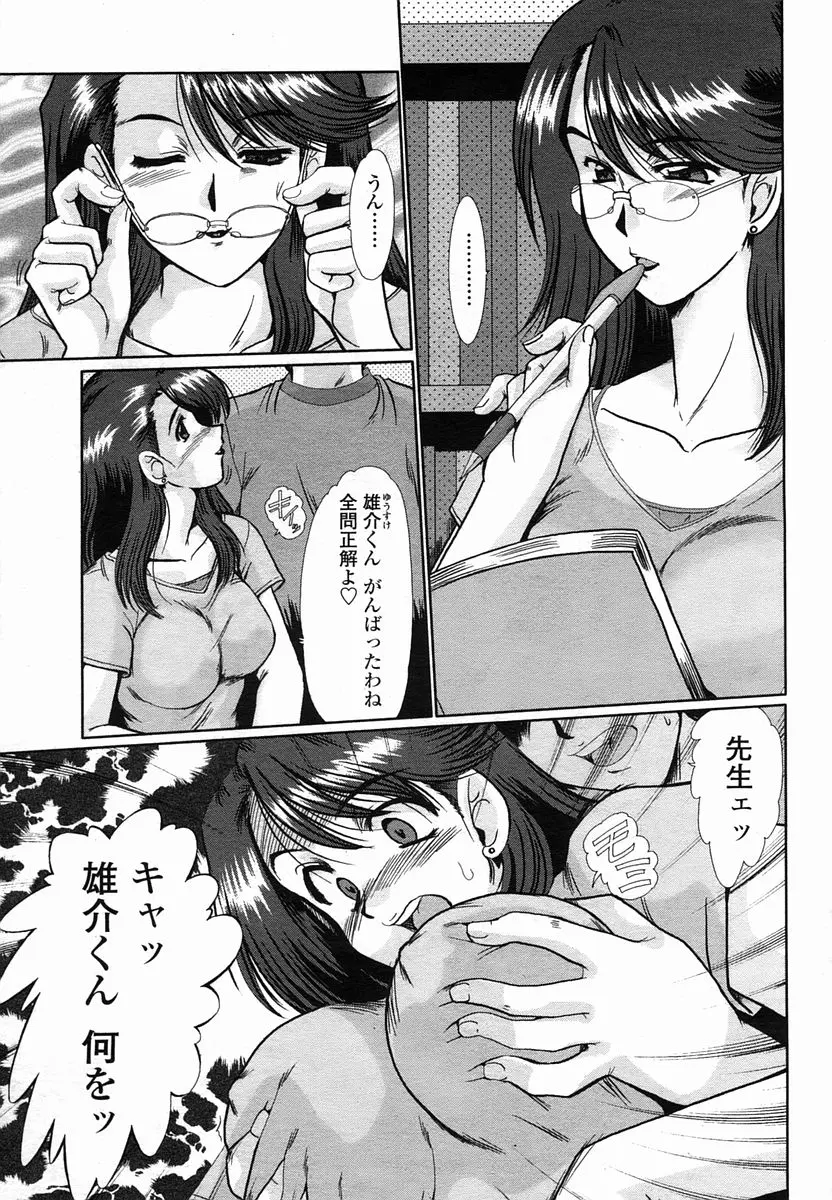 웹툰 이미지 224