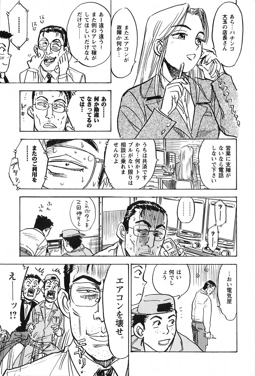 웹툰 이미지 122