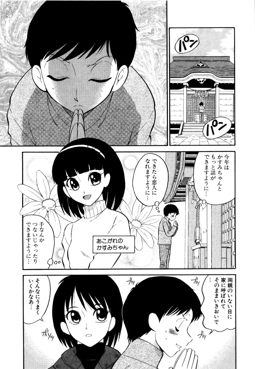 웹툰 이미지 209