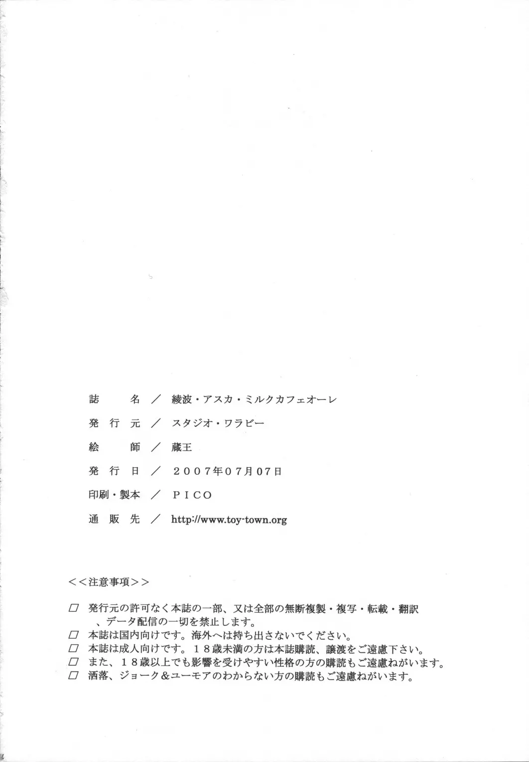 웹툰 이미지 32