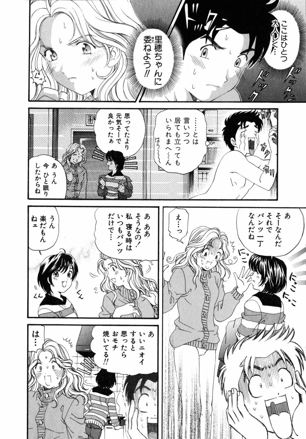 웹툰 이미지 162