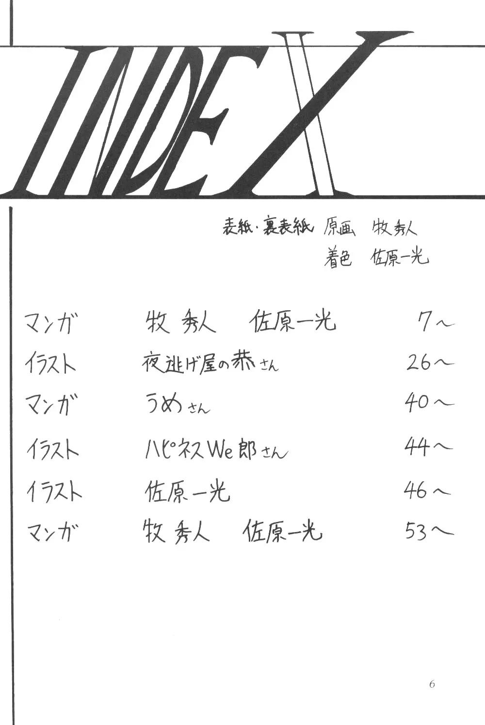 웹툰 이미지 4