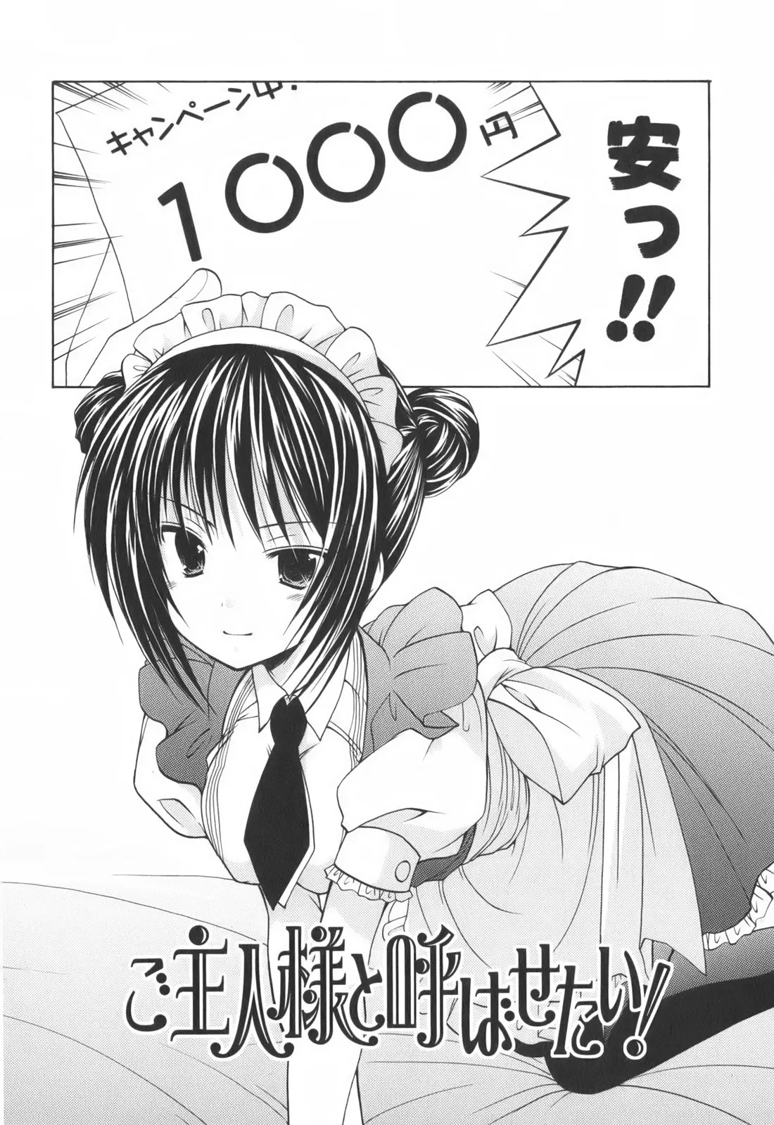 웹툰 이미지 139