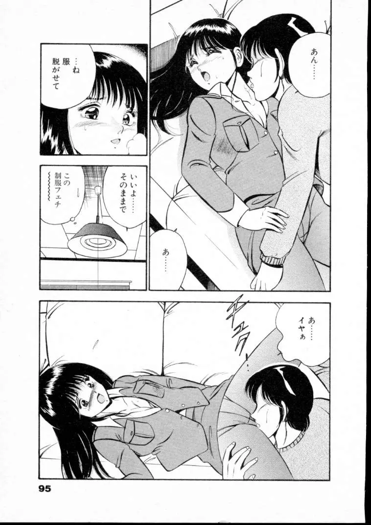 웹툰 이미지 99