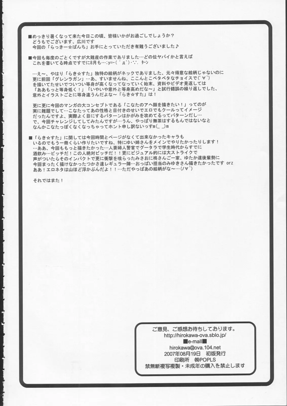 웹툰 이미지 24