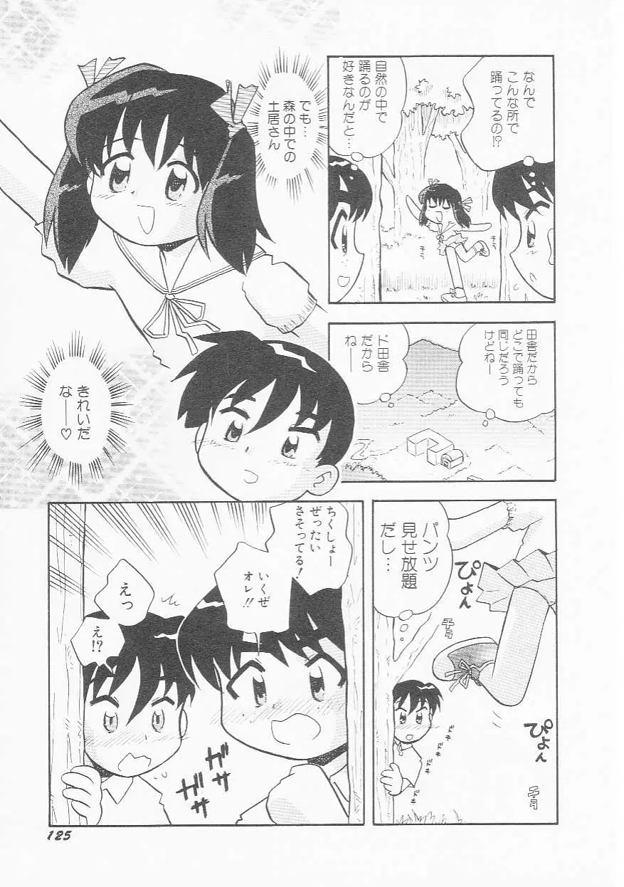 웹툰 이미지 127