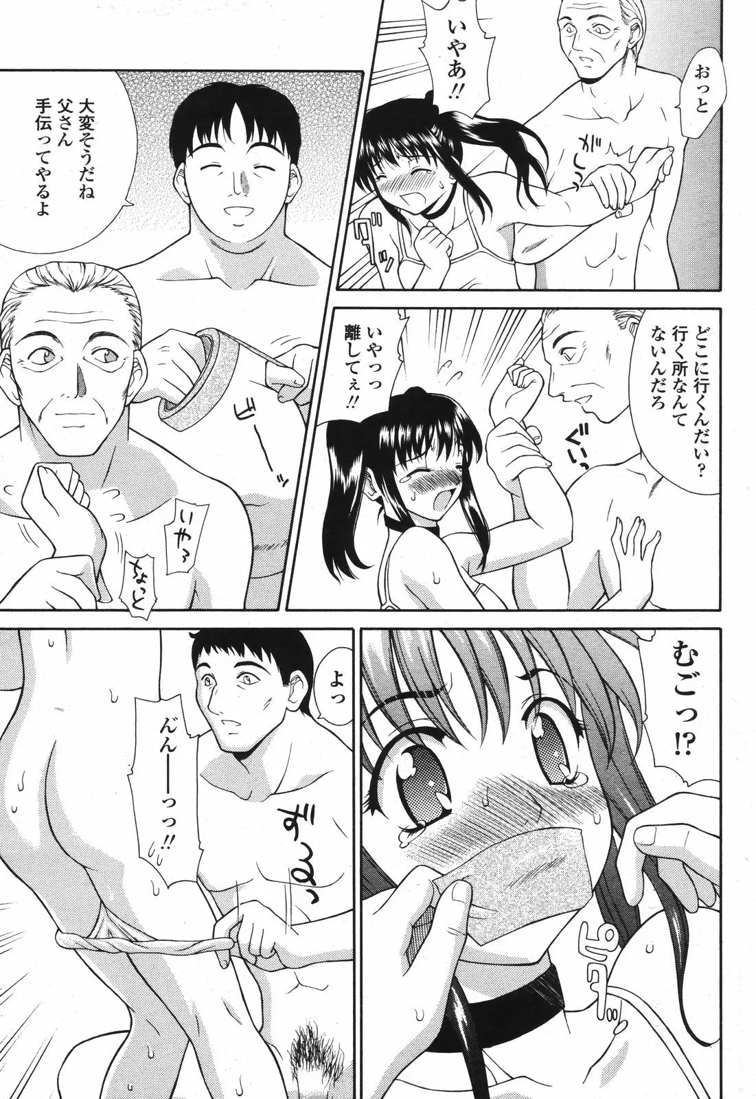 웹툰 이미지 364