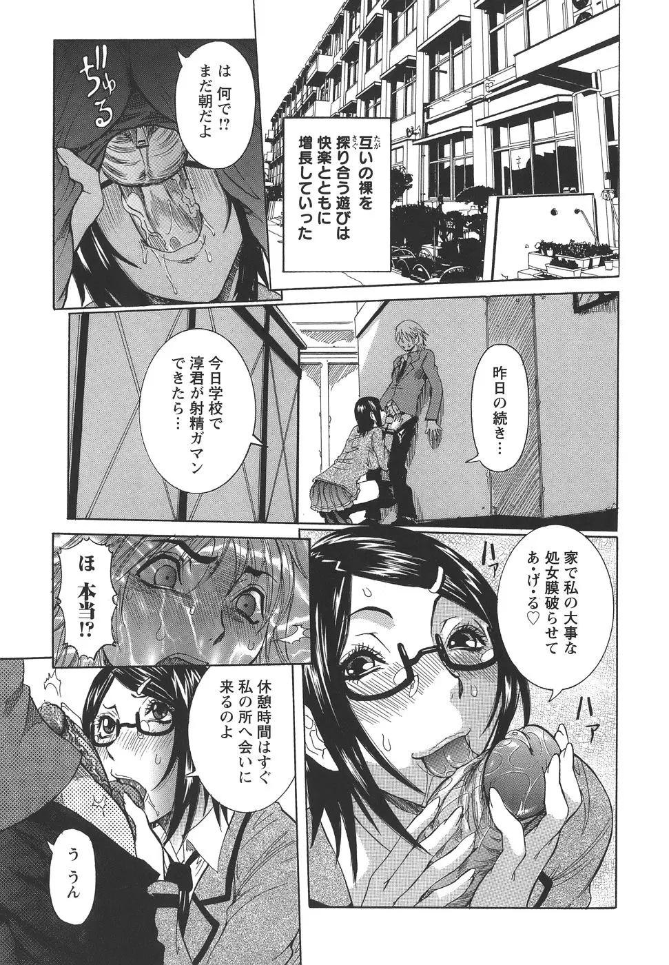 웹툰 이미지 10