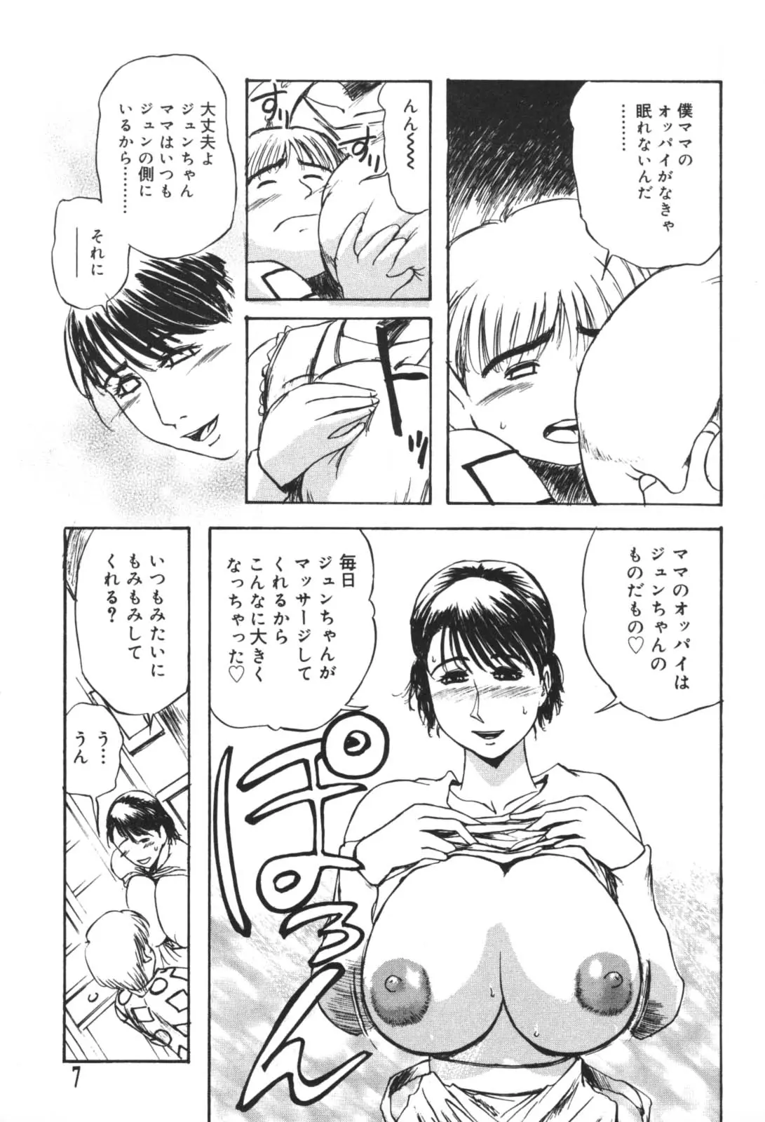 웹툰 이미지 6