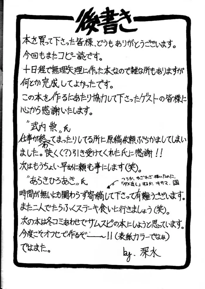 웹툰 이미지 16