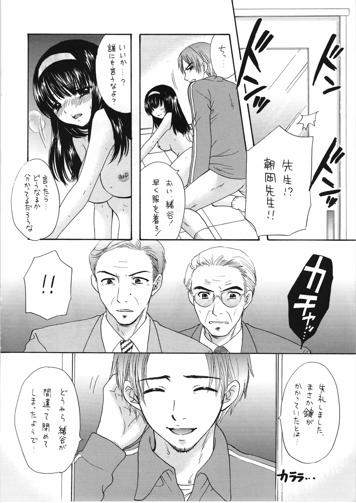 웹툰 이미지 9