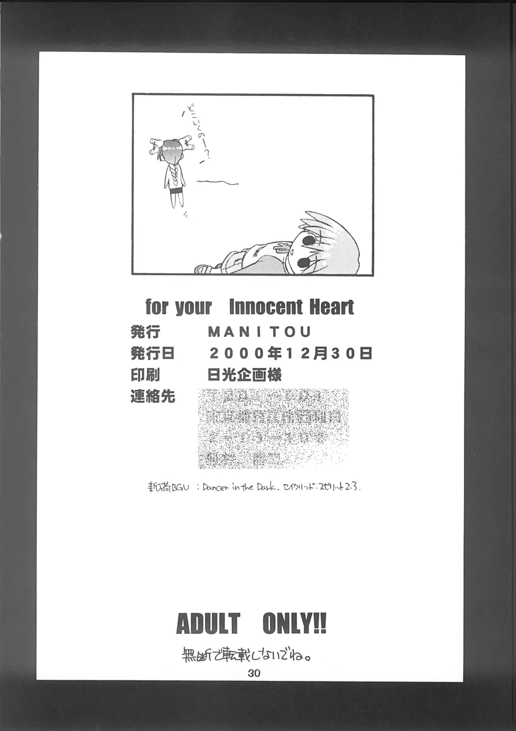 웹툰 이미지 28