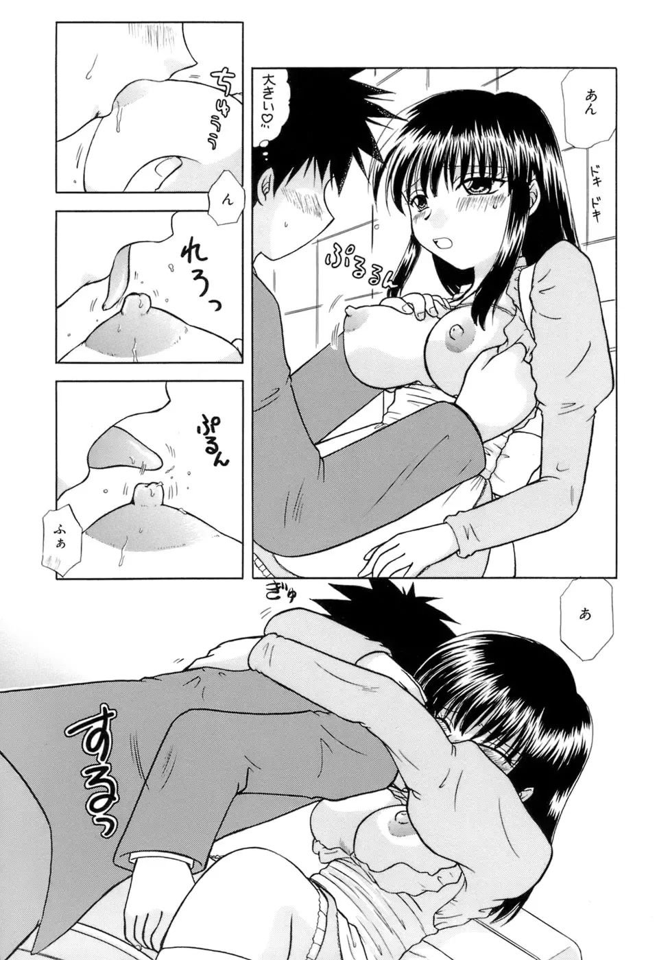 웹툰 이미지 130