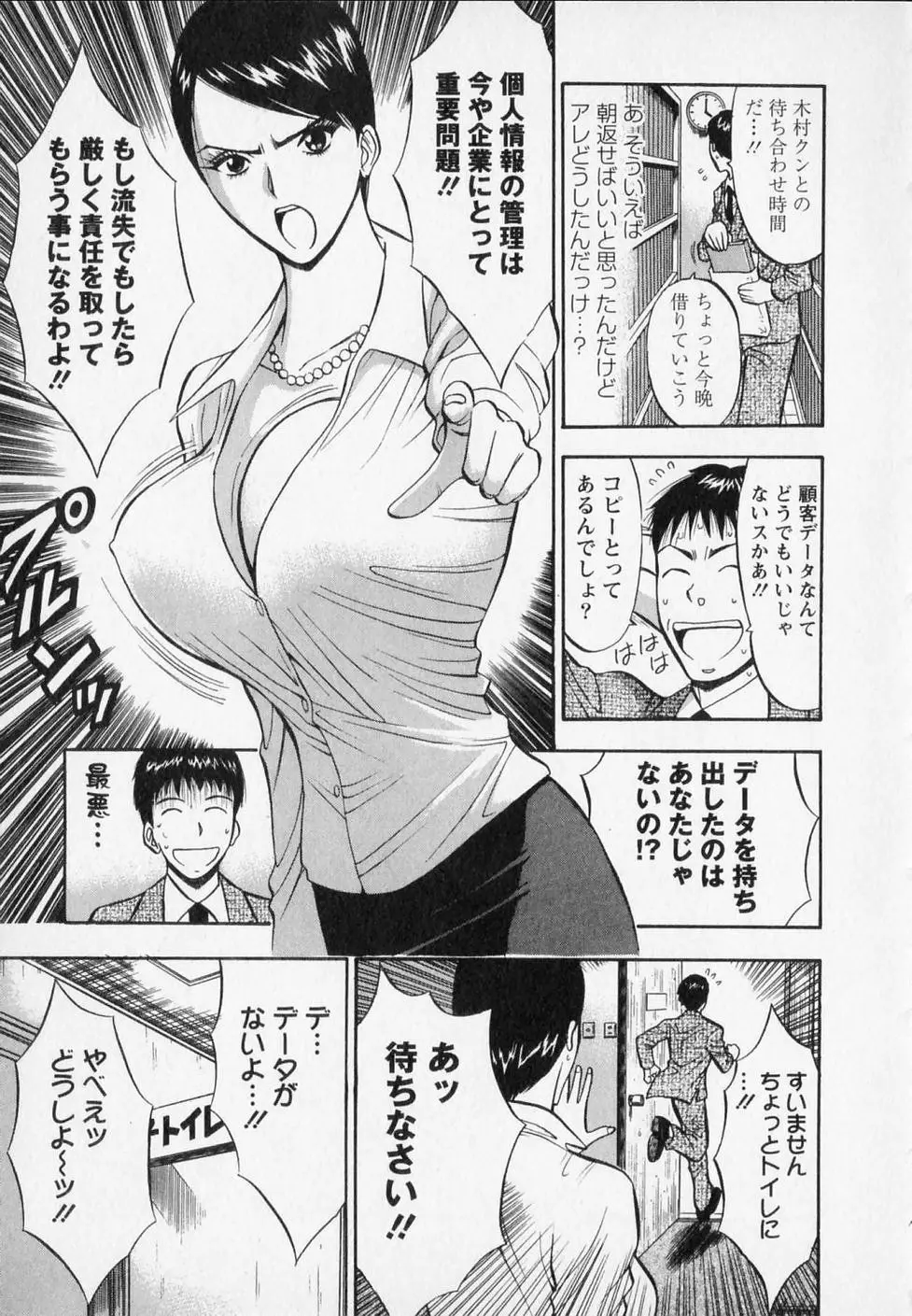 웹툰 이미지 192