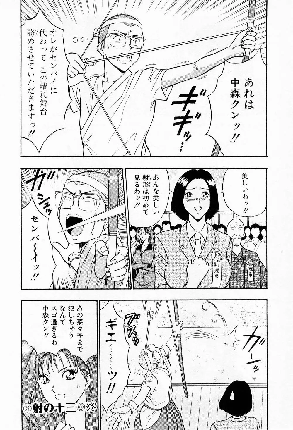 웹툰 이미지 91