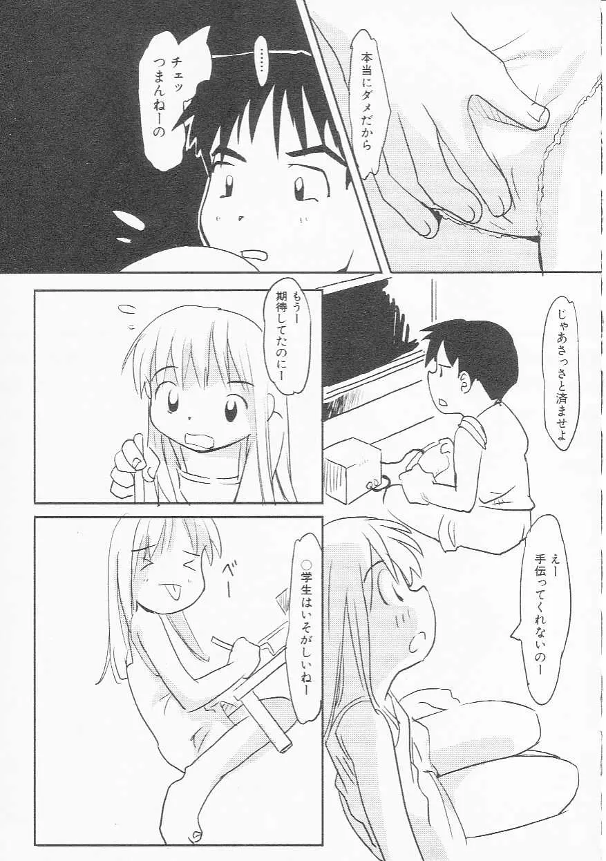 웹툰 이미지 103